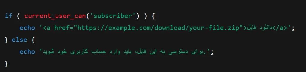 امنیت لینک دانلود دوره آموزشی