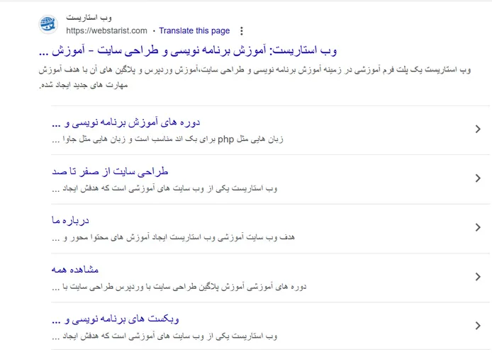 اسکیما محصولات ووکامرس